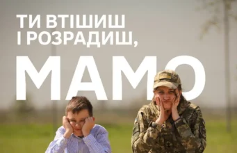 Прикордонники привітали матерів з Днем матері в Україні Прикордонники-зворушливо-привітали-матерів-та-показали-фото-із-найріднішими