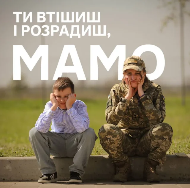 Прикордонники привітали матерів з Днем матері в Україні Прикордонники-зворушливо-привітали-матерів-та-показали-фото-із-найріднішими