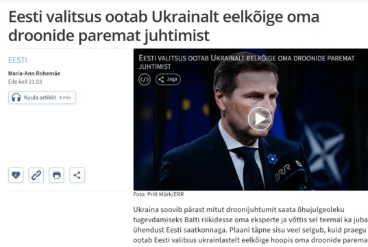 Україна запропонувала країнам Балтії своїх експертів для запобігання інцидентам із дронами Україна запропонувала країнам Балтії своїх експертів для запобігання інцидентам із дронами
