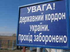 Активно допомагає ЗСУ: судили волинянина, який віз чотирьох чоловіків до білоруського кордону Активно-допомагає-ЗСУ:-судили-волинянина,-який-віз-чотирьох-чоловіків-до-білоруського-кордону