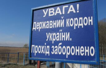Активно допомагає ЗСУ: судили волинянина, який віз чотирьох чоловіків до білоруського кордону Активно-допомагає-ЗСУ:-судили-волинянина,-який-віз-чотирьох-чоловіків-до-білоруського-кордону
