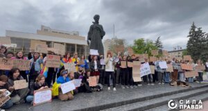 У Луцьку протестували проти ухвалення нового Цивільного кодексу У-Луцьку-протестували-проти-ухвалення-нового-Цивільного-кодексу