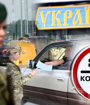 Виїзд-за-кордон:-уряд-послабив-обмеження,-але-не-для-всіх-–-список-категорій