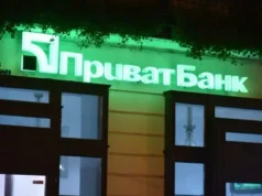 ПриватБанк відновив стабільну роботу сервісів після збою У-ПриватБанку-заявили-про-стабільну-роботу-сервісів-з-переказами-й-платежами-після-збою