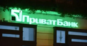 ПриватБанк відновив стабільну роботу сервісів після збою У-ПриватБанку-заявили-про-стабільну-роботу-сервісів-з-переказами-й-платежами-після-збою