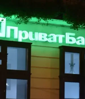 У-ПриватБанку-заявили-про-стабільну-роботу-сервісів-з-переказами-й-платежами-після-збою