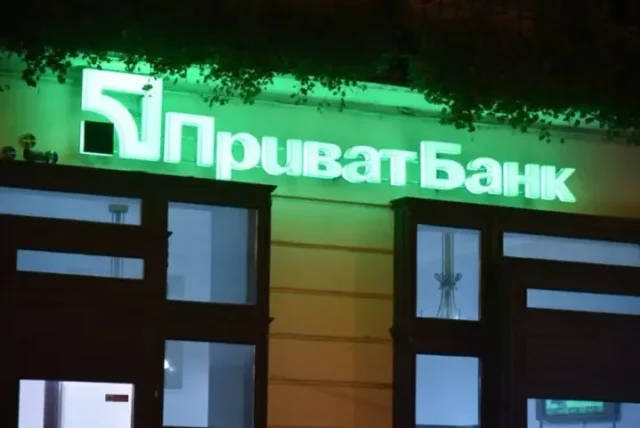 ПриватБанк відновив стабільну роботу сервісів після збою У-ПриватБанку-заявили-про-стабільну-роботу-сервісів-з-переказами-й-платежами-після-збою