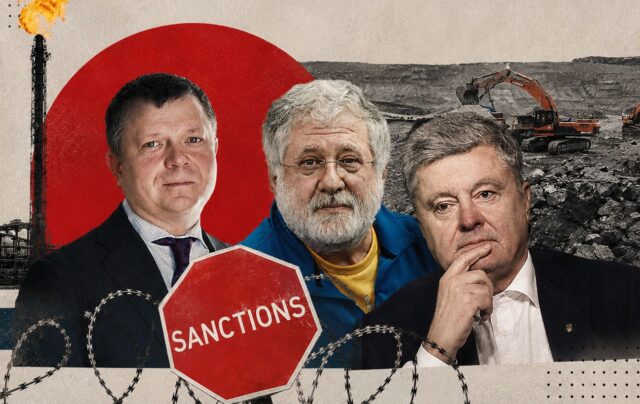 Санкції в Україні: вплив на олігархів та економіку Від Жеваго до Коломойського: чи зможе держава покарати олігархів та не знищити їхній бізнес