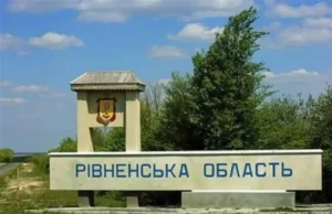 Три жертви внаслідок російського повітряного удару на Рівненщині російська-атака-на-Рівненщину-13-травня-–-кількість-жертв-зросла-до-трьох