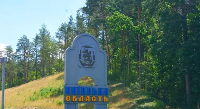 Масована атака на Київщину: шість поранених та значні руйнування Масована-атака-на-Київщину:-шестеро-поранених-та-руйнування-у-кількох-районах