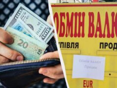 Курс валют в Україні сьогодні: скільки коштує долар 14 травня Курс-валют-в-Україні-сьогодні:-скільки-коштує-долар-14-травня