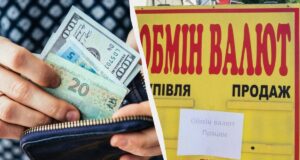 Курс валют в Україні сьогодні: скільки коштує долар 14 травня Курс-валют-в-Україні-сьогодні:-скільки-коштує-долар-14-травня