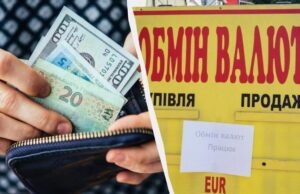 Курс валют в Україні сьогодні: скільки коштує долар 14 травня Курс-валют-в-Україні-сьогодні:-скільки-коштує-долар-14-травня