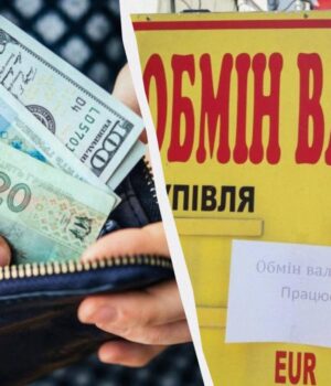Курс-валют-в-Україні-сьогодні:-скільки-коштує-долар-14-травня
