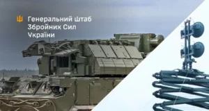 ЗСУ завдали удару по ворожих об’єктах на території РФ та окупованих територіях У-Генштабі-підтвердили-ураження-засобів-ППО,-РЛС-"Ястреб"-та-логістичних-об’єктів-ворога