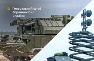 ЗСУ завдали удару по ворожих об’єктах на території РФ та окупованих територіях У-Генштабі-підтвердили-ураження-засобів-ППО,-РЛС-"Ястреб"-та-логістичних-об’єктів-ворога