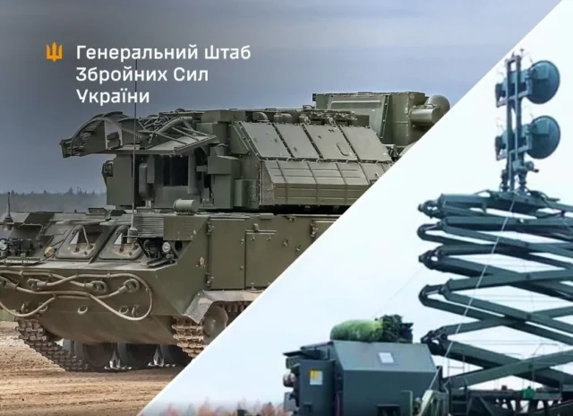 ЗСУ завдали удару по ворожих об’єктах на території РФ та окупованих територіях У-Генштабі-підтвердили-ураження-засобів-ППО,-РЛС-"Ястреб"-та-логістичних-об’єктів-ворога