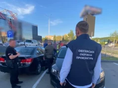 На Київщині викрили схему переправлення через кордон за $35 тисяч На Київщині викрили схему переправлення через кордон за $35 тисяч
