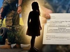 На Прикарпатті дитину відправили до інтернату після мобілізації батька: що відомо На Прикарпатті-дитину-відправили-до інтернату-після-мобілізації-батька:-що відомо