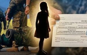 На Прикарпатті-дитину-відправили-до інтернату-після-мобілізації-батька:-що відомо