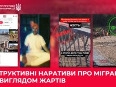 Демографічна криза в Україні: потреба в трудових мігрантах та інформаційні маніпуляції А-ви-бачили-натовпи-«індусів»-чи-інших-трудових-мігрантів-у-своєму-місті?