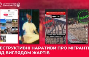 Демографічна криза в Україні: потреба в трудових мігрантах та інформаційні маніпуляції А-ви-бачили-натовпи-«індусів»-чи-інших-трудових-мігрантів-у-своєму-місті?
