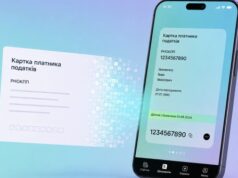 Запуск нових електронних сервісів для отримання податкових номерів в Україні Податковий-номер-через-«е-Консул»-та-Е-картка-платника-–-нові-цифрові-можливості-для-українців-в-Україні.