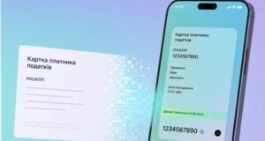 Запуск нових електронних сервісів для отримання податкових номерів в Україні Податковий-номер-через-«е-Консул»-та-Е-картка-платника-–-нові-цифрові-можливості-для-українців-в-Україні.