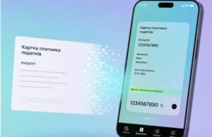 Запуск нових електронних сервісів для отримання податкових номерів в Україні Податковий-номер-через-«е-Консул»-та-Е-картка-платника-–-нові-цифрові-можливості-для-українців-в-Україні.