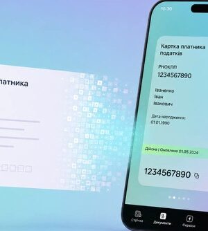 Податковий-номер-через-«е-Консул»-та-Е-картка-платника-–-нові-цифрові-можливості-для-українців-в-Україні.