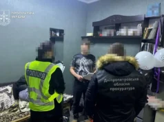 У Дніпрі майже 300 людей утримували в закритих центрах без ліцензій У Дніпрі майже 300 людей утримували в закритих центрах без ліцензій