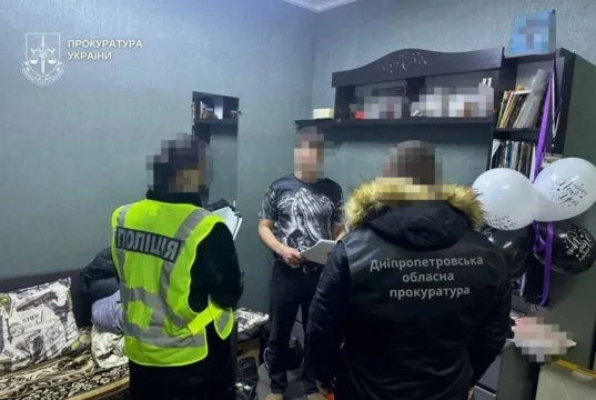 У Дніпрі майже 300 людей утримували в закритих центрах без ліцензій У Дніпрі майже 300 людей утримували в закритих центрах без ліцензій