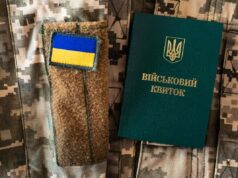 У Києві значно збільшили кількість груп оповіщення ТЦК: яка причина У-Києві-значно-збільшили-кількість-груп-оповіщення-ТЦК:-яка-причина
