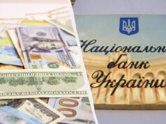 Долар дорожчає, а євро падає: офіційний курс валют на понеділок Долар-дорожчає,-а-євро-падає:-офіційний-курс-валют-на-понеділок