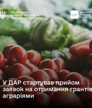 Підтримка-агровиробників:-розпочинається-прийом-заявок-на-державні-грантові-програми