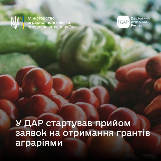 Новий грантовий цикл для агровиробників у Волинській області Підтримка-агровиробників:-розпочинається-прийом-заявок-на-державні-грантові-програми