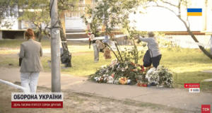 Люди несуть квіти та лампадки: що відбувається на місці кривавого удару РФ у Києві — фото, відео Люди-несуть-квіти-та лампадки:-що відбувається-на місці-кривавого-удару-РФ у Києві —-фото,-відео
