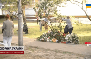 Люди несуть квіти та лампадки: що відбувається на місці кривавого удару РФ у Києві — фото, відео Люди-несуть-квіти-та лампадки:-що відбувається-на місці-кривавого-удару-РФ у Києві —-фото,-відео