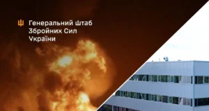 Сили оборони України завдали удару по заводам у Московській області Сили-оборони-уразили-завод-мікросхем-для-високоточної-зброї-у-московській-області-–-Генштаб