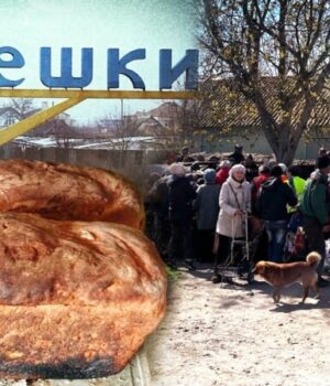 Голод-в-Олешках.-Виживання-в-блокадному-місті,-заміновані-дороги,-скиди Голод-в-Олешках.-Виживання-в-блокадному-місті,-заміновані-дороги,-скиди