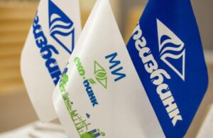 Укргазбанк повернув понад 1 млрд грн боргу газотрейдера: експерт пояснив, чому це важливо для ринку Укргазбанк-повернув-понад-1-млрд-грн-боргу-газотрейдера:-експерт-пояснив,-чому-це-важливо-для-ринку