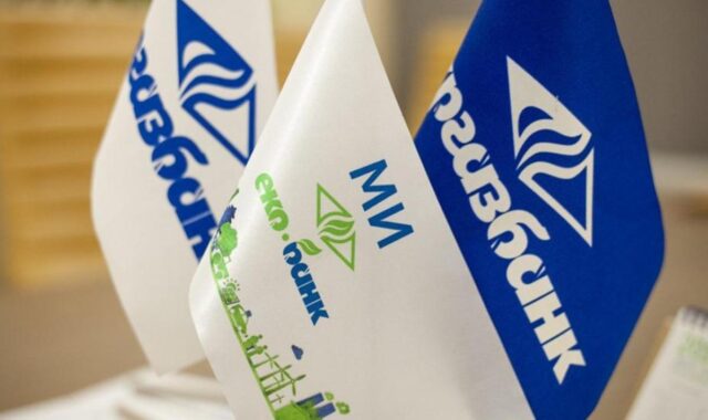 Укргазбанк повернув понад 1 млрд грн боргу газотрейдера: експерт пояснив, чому це важливо для ринку Укргазбанк-повернув-понад-1-млрд-грн-боргу-газотрейдера:-експерт-пояснив,-чому-це-важливо-для-ринку