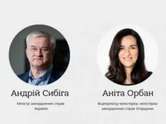 Переговори щодо прав угорської меншини в Україні: новий етап співпраці Сибіга-та-нова-голова-МЗС-Угорщини-домовилися-про-переговори-щодо-угорської-меншини