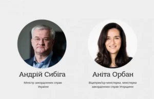 Переговори щодо прав угорської меншини в Україні: новий етап співпраці Сибіга-та-нова-голова-МЗС-Угорщини-домовилися-про-переговори-щодо-угорської-меншини