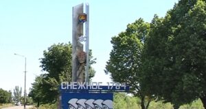 Атаки українських дронів на окуповані території та об’єкти в Росії: нові дані Атака-на-Сніжне:-Росія-втрачає-військовий-хаб-в-окупації?