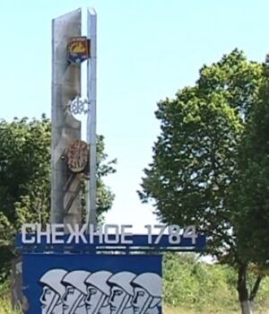 Атака-на-Сніжне:-Росія-втрачає-військовий-хаб-в-окупації? Атака-на-Сніжне:-Росія-втрачає-військовий-хаб-в-окупації?