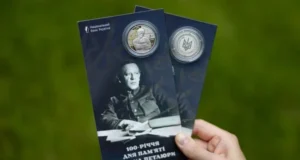 НБУ випустив пам’ятну монету до 100-річчя Симона Петлюри НБУ випустив пам’ятну монету до 100-річчя Симона Петлюри