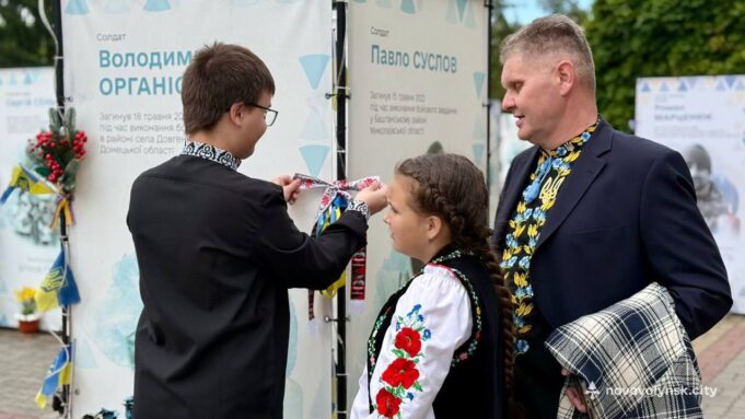 Нововолинськ відзначив День вишиванки акцією пам’яті «Вишита-стрічка-пам’яті»:-Нововолинськ-долучився-до-всеукраїнської-акції