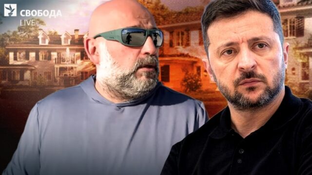 Санкції Зеленського: Міндіч і Цукерман оскаржують рішення президента Позов-проти-Зеленського:-Міндіч-заговорить?