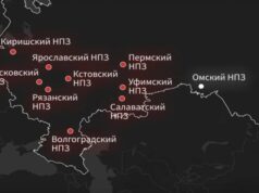 У росії залишилися лише два великі НПЗ, до яких не долітали безпілотники У-росії-залишилися-лише-два-великі-НПЗ,-до-яких-не-долітали-безпілотники
